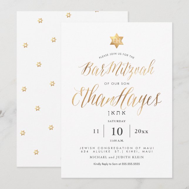 Invitation PixDezines Minimalist Bar Mitzvah, Faux Gold (Devant / Derrière)