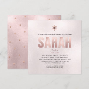 Invitation PixDezines Minimaliste do-it-yourself FAUX ROSE OR