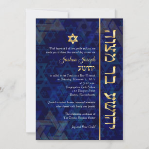 Invitation PixDezines mod/Bar Mitzvah/bleu marine/or