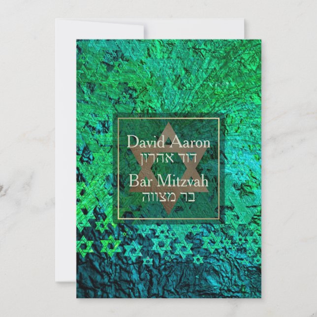Invitation PixDezines Mod/Bar Mitzvah/Star of David/Emerald (Devant)