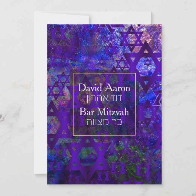Invitation PixDezines Mod/Bar Mitzvah/Star of David/Violet (Devant)