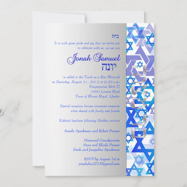 Invitation PixDezines mod stars bar mitzvah (Devant)