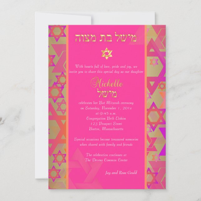 Invitation PixDezines mod stars/Bat mitzvah/arrière - plan do (Devant)