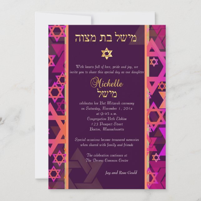 Invitation PixDezines mod stars/Bat mitzvah/arrière - plan do (Devant)