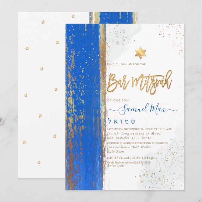 Invitation PixDezines Moderne Tallit abstrait Bar Mitzvah Inv (Devant / Derrière)