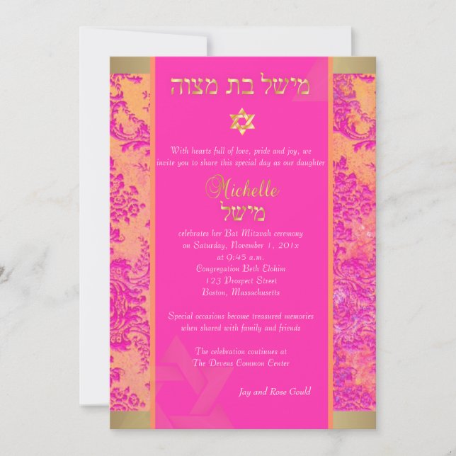 Invitation PixDezines natasha damas/Bat Mitzvah/rose/or (Devant)