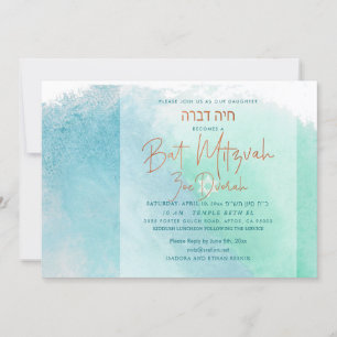 Invitation PixDezines Ocean Watercolor Beach Bat mitzvah