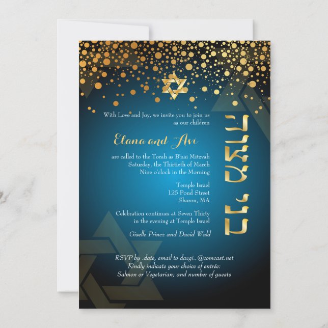 Invitation PixDezines OR ÉTOILÉ/Bar Mitzvah/Faire soi-même co (Dos)