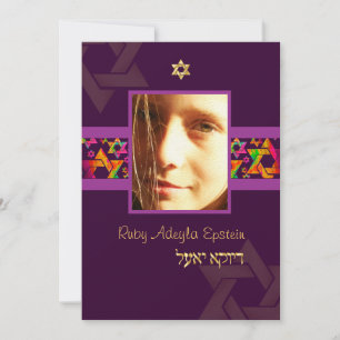 Invitation PixDezines Photo Bat mitzvah/Etoiles psychédélique