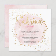PixDezines Pink Aquarelle Or Bat mitzvah de poussi