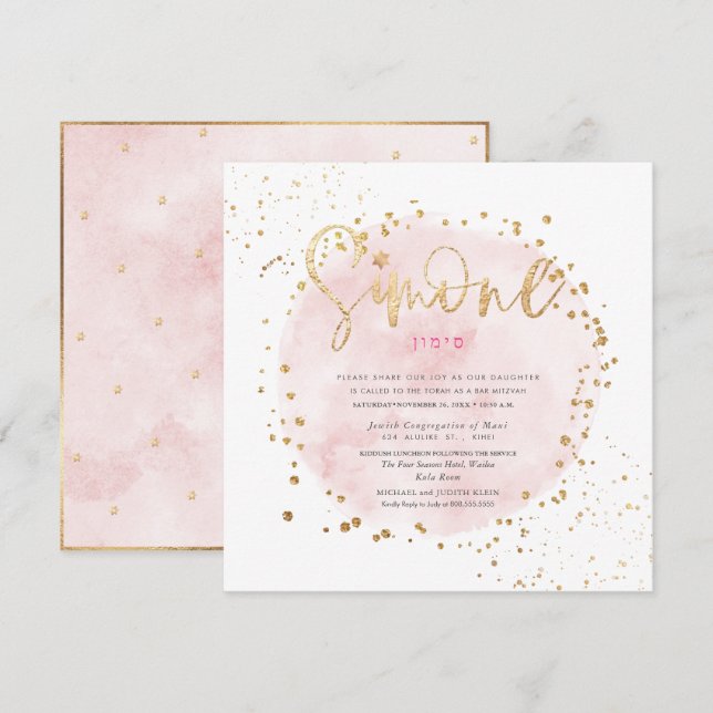 Invitation PixDezines Pink Aquarelle Or Bat mitzvah de poussi (Devant / Derrière)