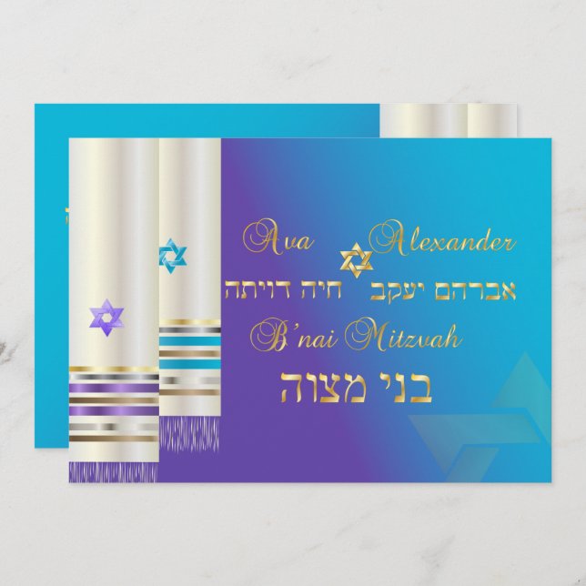 Invitation PixDezines Purple/Aqua Tallits/B'nai Mitzvah (Devant / Derrière)