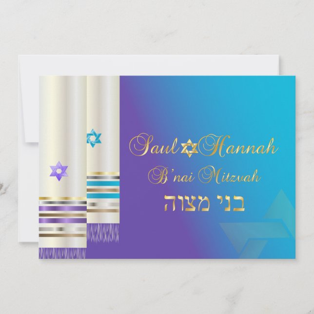 Invitation PixDezines Purple/Aqua Tallits/B'nai Mitzvah (Devant)