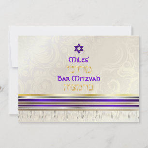 Invitation PixDezines Purple Tallit Bar Mitzvah/or