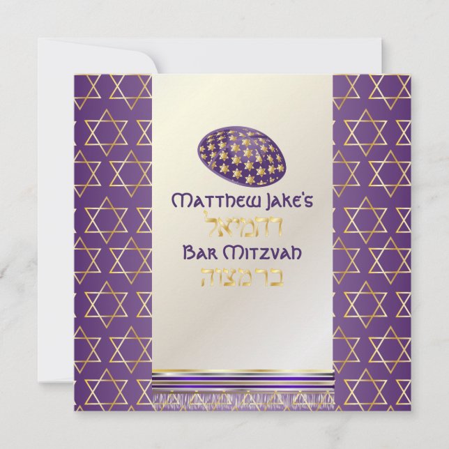 Invitation PixDezines Purple Tallit/Kippah/Bar Mitzvah/gold (Devant)