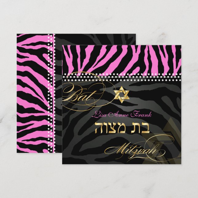 Invitation PixDezines rose Zèbre Bat mitzvah / do-it-yourself (Devant / Derrière)