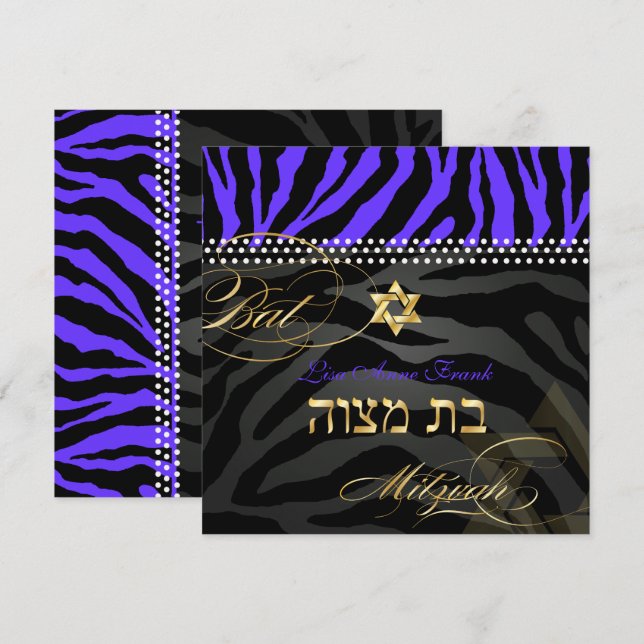 Invitation PixDezines Royal Purple Zebra Stripes, Bat mitzvah (Devant / Derrière)