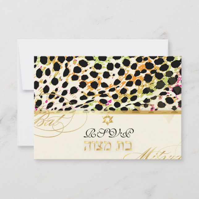 Invitation PixDezines rsvp cheetah/Bat mitzvah (Devant)