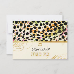 Invitation PixDezines rsvp cheetah/Bat mitzvah