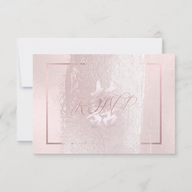 Invitation PixDezines RSVP Double Joie, Rose Pâle (Dos)
