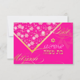 Invitation PixDezines rsvp grunge stars/Bat mitzvah