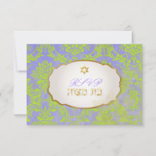 Invitation PixDezines rsvp natasha damask/Bat mitzvah