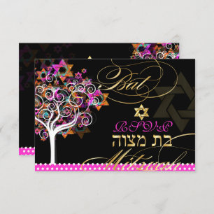 Invitation PixDezines rsvp tree of life/Stars, Bat mitzvah