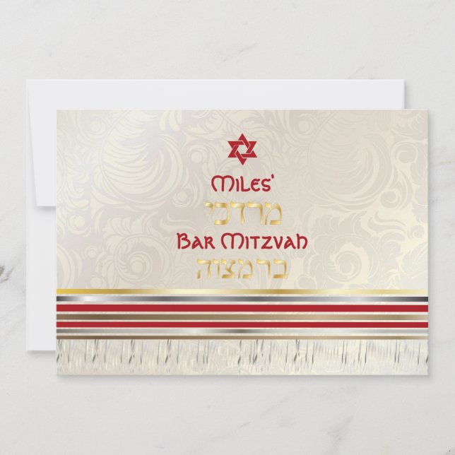 Invitation PixDezines soie tallit/élégant bar Mitzvah/or (Devant)