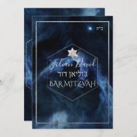 PixDezines Space Exploration Bar Mitzvah