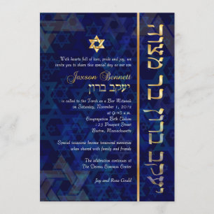 Invitation PixDezines Subblime/Bar Mitzvah/Blue/Gold