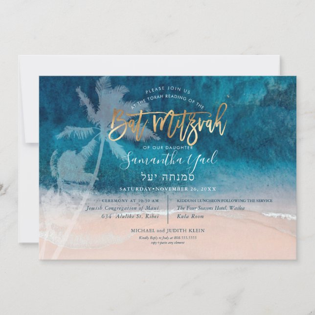 Invitation PixDezines surf, palmiers, plage ba mitzvah (Devant)