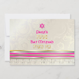 Invitation PixDezines talit de soie/Bat mitzvah élégant/or