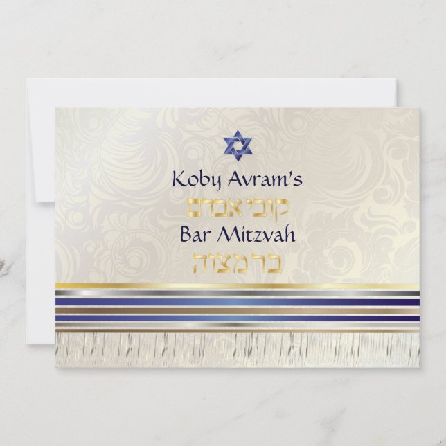 Invitation PixDezines talit en soie/Stylish Bar Mitzvah/or (Devant)