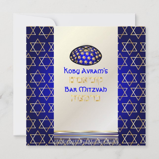Invitation PixDezines talit+kippah/Stylish Bar Mitzvah/gold (Devant)