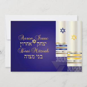 Invitation PixDezines talit/style b'nai mitzvah/do-it-yoursel