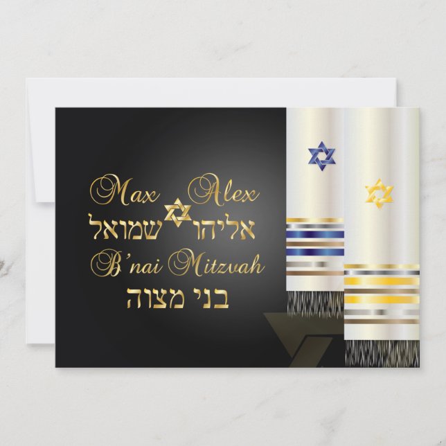 Invitation PixDezines talit/style b'nai mitzvah/do-it-yoursel (Devant)