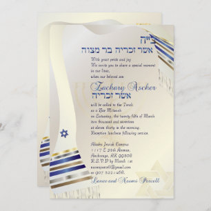 Invitation PixDezines talit/Stylish Bar Mitzvah/gold