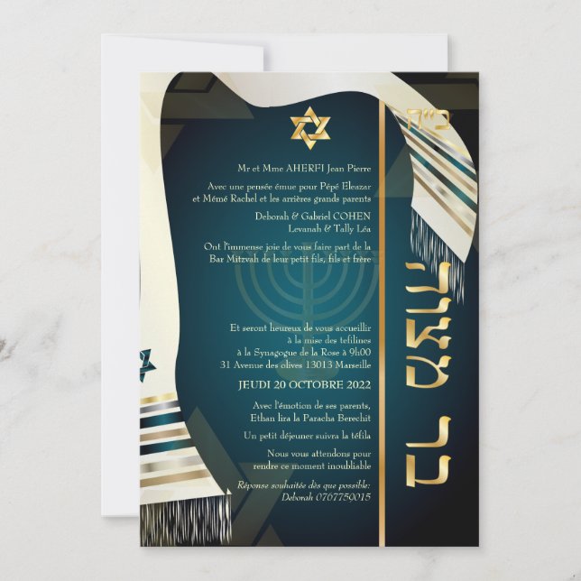 Invitation PixDezines tallit Bar Mitzvah/bleu turquoise foncé (Devant)