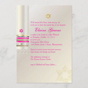 Invitation PixDezines Tallit/Bat Mitzvah rose