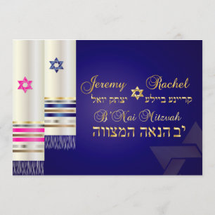 Invitation PixDezines Tallit/B'nai mitzvah/DIYbackground