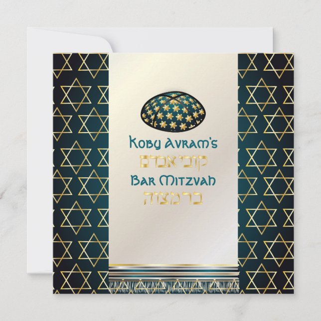 Invitation PixDezines tallit+kippah/Stylish Bar Mitzvah/gold (Devant)