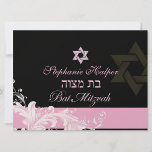Invitation PixDezines tourbillons roses/Bat mitzvah
