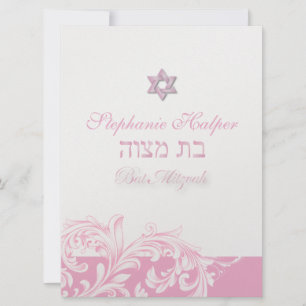 Invitation PixDezines tourbillons roses/Bat mitzvah/arrière -