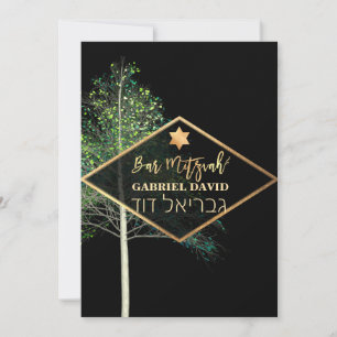 Invitation PixDezines Triangles géométriques Barre Mitzvah