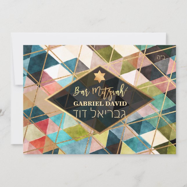 Invitation PixDezines Triangles géométriques Barre Mitzvah (Devant)