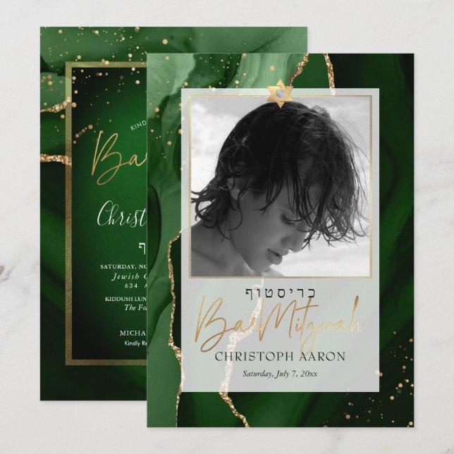 Invitation PixDezines Watecolor Green Agate, Bar Mitzvah (Devant / Derrière)