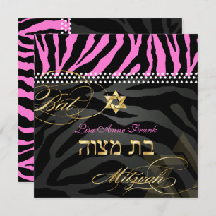 Invitation PixDezines Zèbre rose Bat mitzvah / DO-IT-YOURSELF