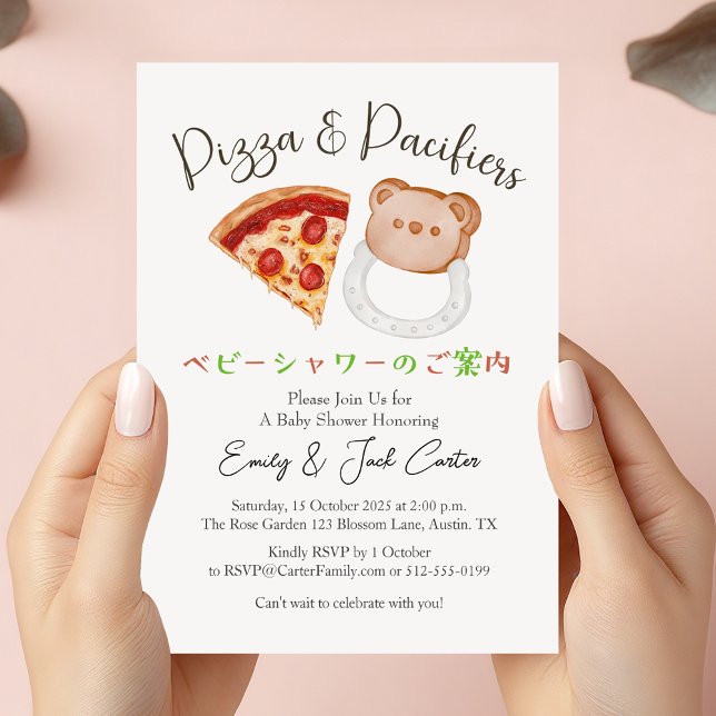 Invitation Pizza Party Baby shower Ours Pacifier mignon Rusti (Créateur téléchargé)