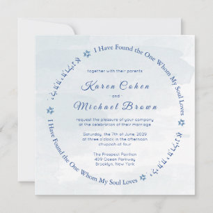 Invitation Poème d'amour hébreu Étoile de David Mariage juif