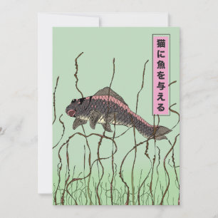 Invitation Poisson Pour Un Chat